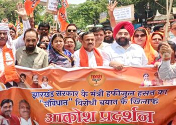 Jharkhand BJP protests in Jamshedpur over minister Hafizul Hasan's remark