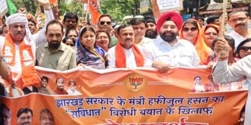 Jharkhand BJP protests in Jamshedpur over minister Hafizul Hasan's remark
