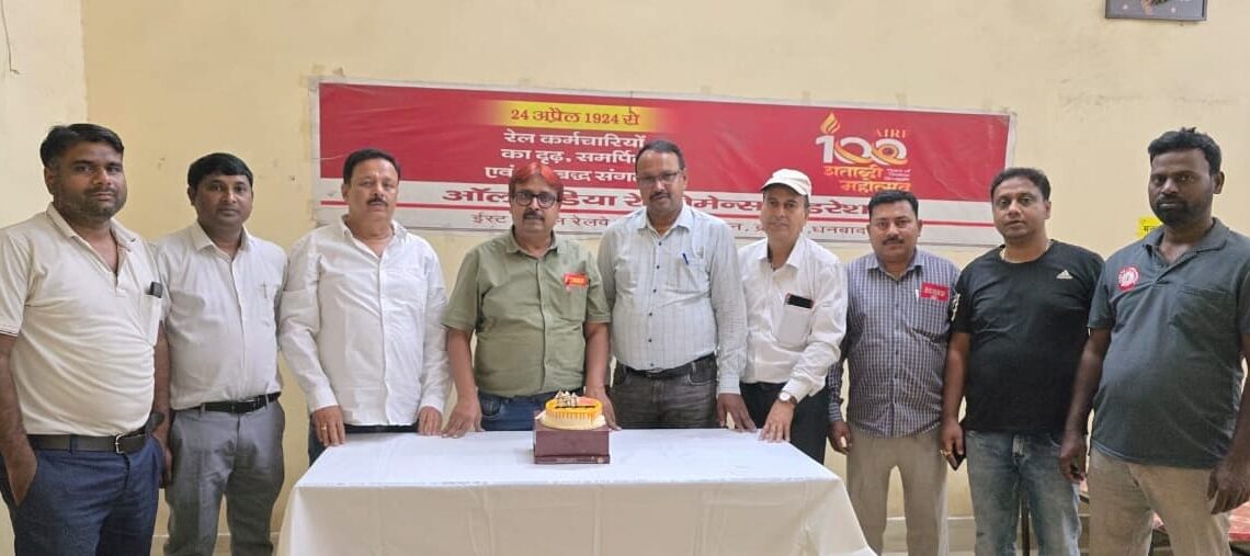 ECRKU celebrates 101st foundation day of All India Railwaymen’s Federation