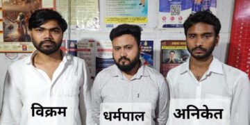 UP STF arrests three for NEET UG exam rigging racket