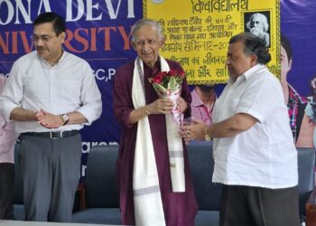 Sona Devi University celebrates 164th birth anniversary of Rabindranath Tagore