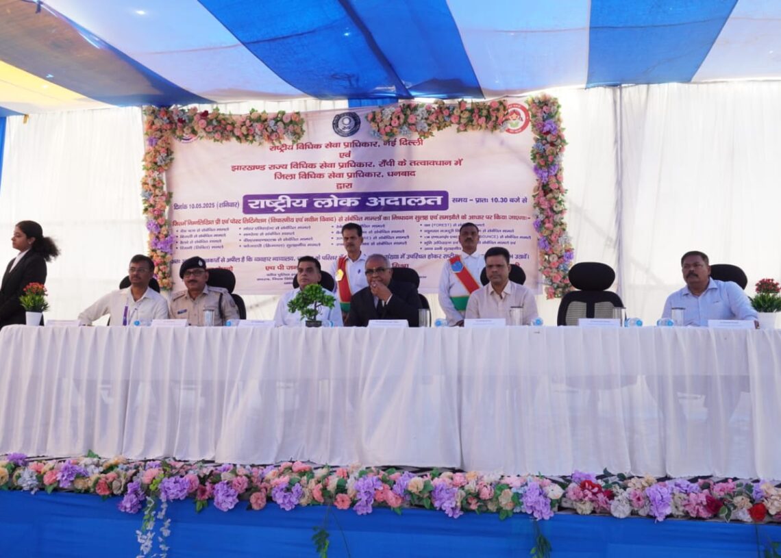 Over 3.41 lakh cases settled in National Lok Adalat in Dhanbad