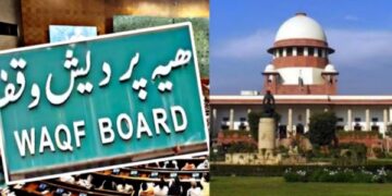 Waqf is a form of donation, not mandatory Islamic practice: Centre tells SC