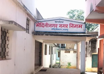 Medininagar Mayor Polls: Glamour, money and muscle power mark nomination day