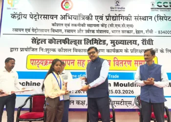 CCL CSR skill programme at CIPET Ranchi concludes, 31 trainees get jobs