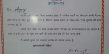 Jharkhand: Accountant who withdrew ₹4.29 crore fraudulently got DGP Award