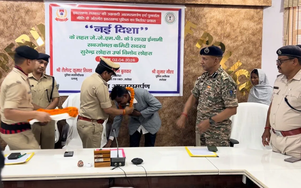 Jharkhand: JJMP on brink as ₹5 lakh Naxal commander surrenders in Latehar