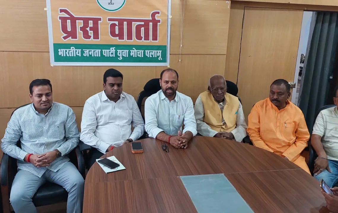 JTET Row: BJYM protests omission of Magahi, Bhojpuri for Palamu candidates