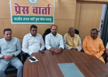 JTET Row: BJYM protests omission of Magahi, Bhojpuri for Palamu candidates