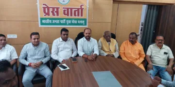 JTET Row: BJYM protests omission of Magahi, Bhojpuri for Palamu candidates