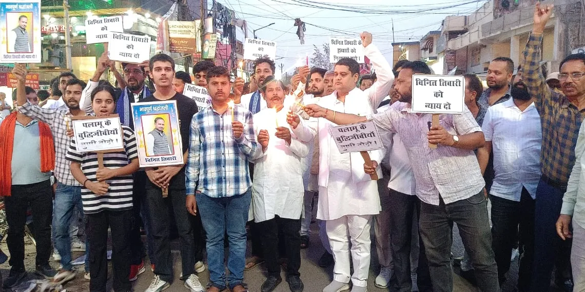 Jharkhand Crime: Candle march held in Daltonganj for slain realtor