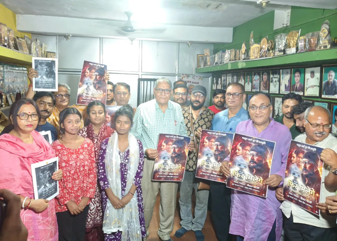 ‘Phir Milenge’ launched in Palamu: Hindi adaptation of Chandan Sen’s play ‘Dayabaddha’