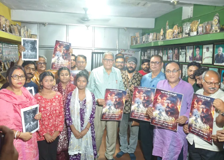 ‘Phir Milenge’ launched in Palamu: Hindi adaptation of Chandan Sen’s play ‘Dayabaddha’