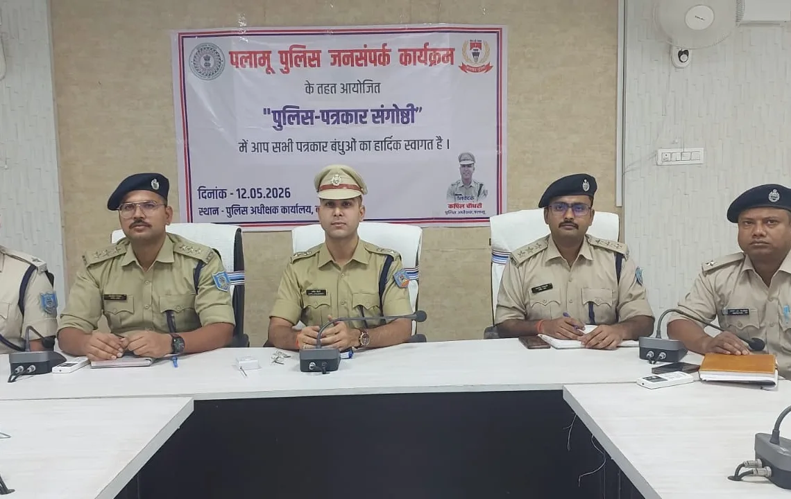 Palamu SP Kapil Chaudhary flags sensationalism in media