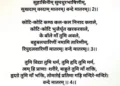 Centre moves to grant ‘Vande Mataram’ status equal to National Anthem