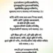 Centre moves to grant ‘Vande Mataram’ status equal to National Anthem