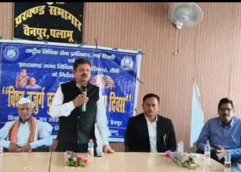 Palamu DLSA calls for protection of senior citizens
