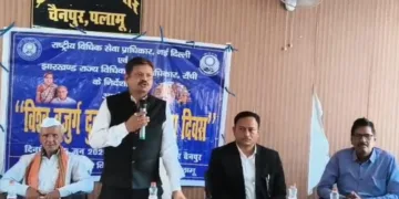 Palamu DLSA calls for protection of senior citizens