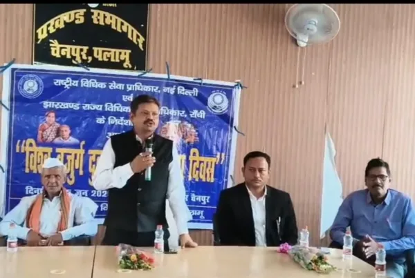Palamu DLSA calls for protection of senior citizens