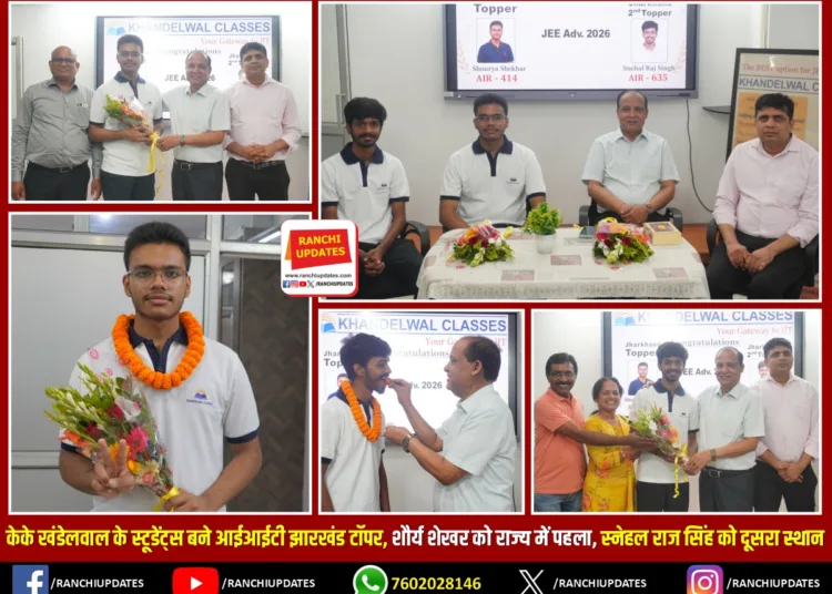 KK Khandelwal’s students bag Jharkhand’s top two JEE Advanced ranks