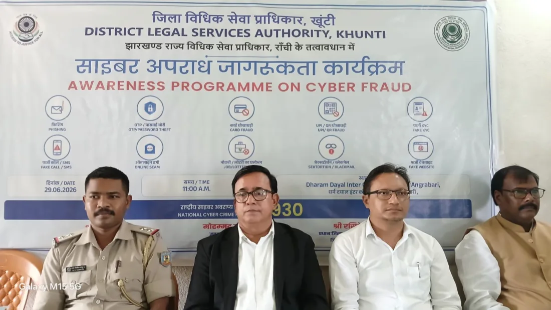 DLSA Khunti holds cyber awareness drive for students, warns against digital arrest and online frauds