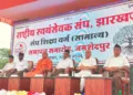 RSS training camp concludes in Jamshedpur, 226 Swayamsevaks participate