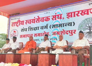 RSS training camp concludes in Jamshedpur, 226 Swayamsevaks participate