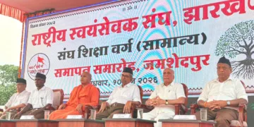 RSS training camp concludes in Jamshedpur, 226 Swayamsevaks participate