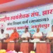 RSS training camp concludes in Jamshedpur, 226 Swayamsevaks participate