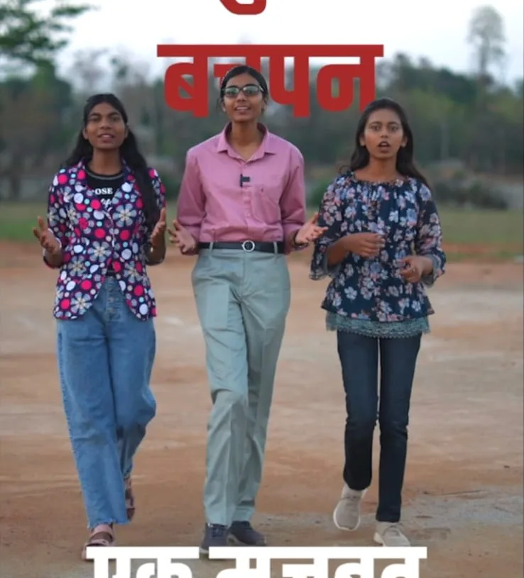 JHALSA wins NALSA reel contest, Birsa College Khunti declared national winner