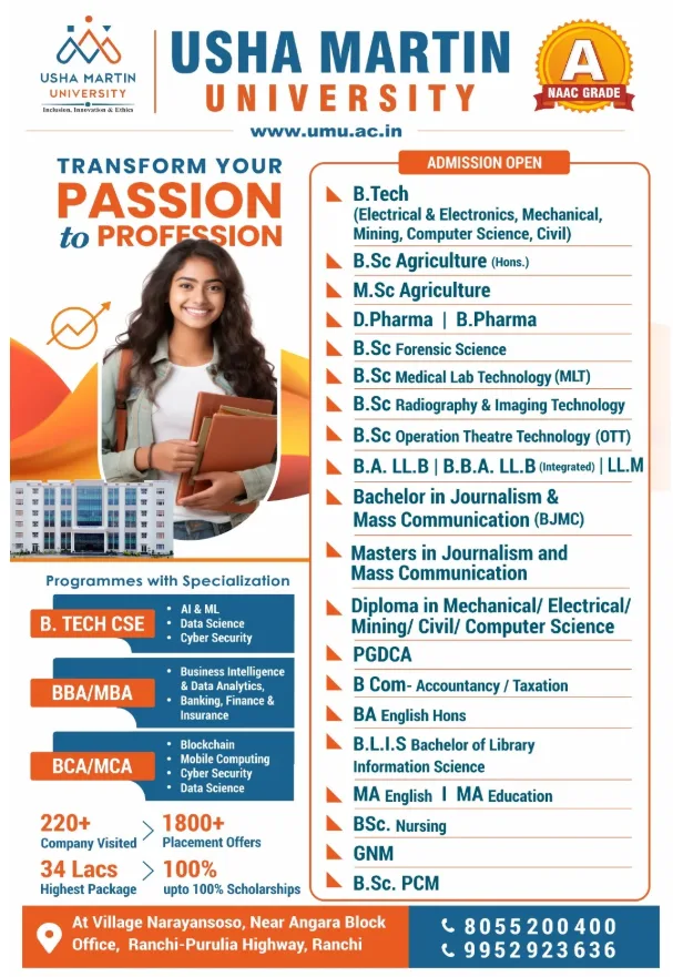 Advertisement