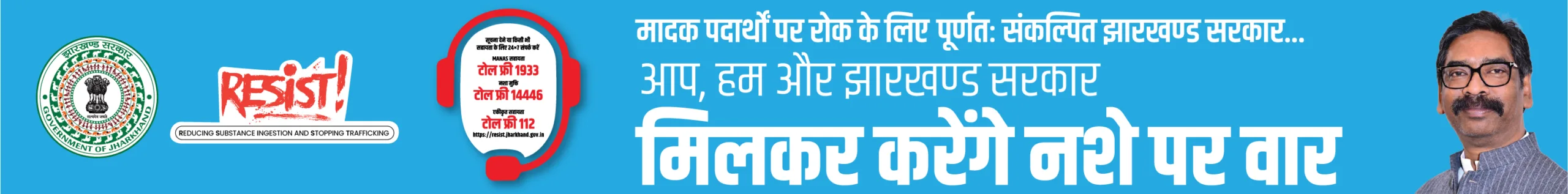 Advertisement