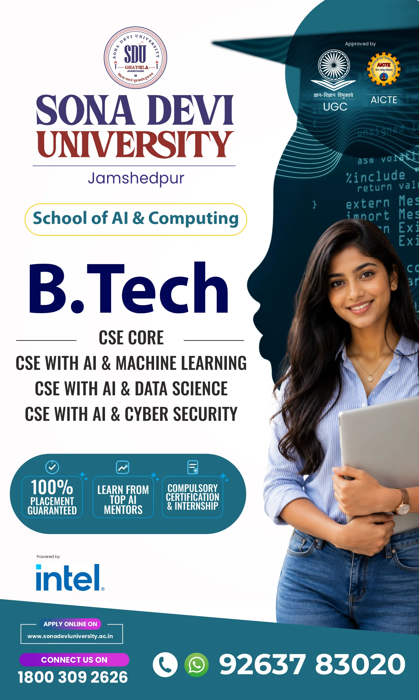Advertisement