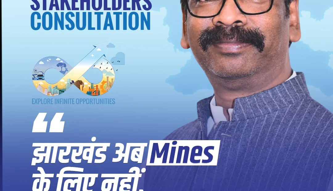 Jharkhand unveils AI governance roadmap, proposes ₹1,150 crore investment to drive digital transformation
