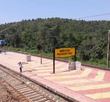 Mahadevsal Railway Station gets temporary halt for 22 train pairs during Shravani Mela