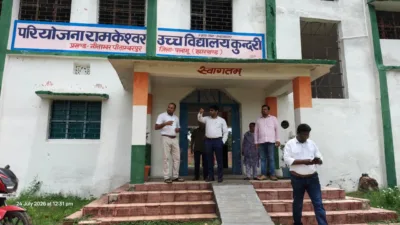 Jharkhand: Palamu launches infrastructure audit of govt schools amid safety concerns