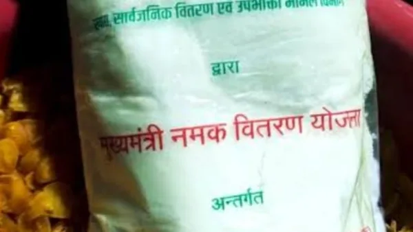 Jharkhand: Expired salt meant for poor found dumped in Seraikela warehouse