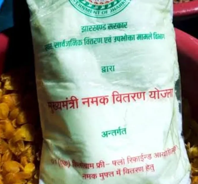 Jharkhand: Expired salt meant for poor found dumped in Seraikela warehouse