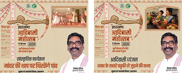 Advertisement