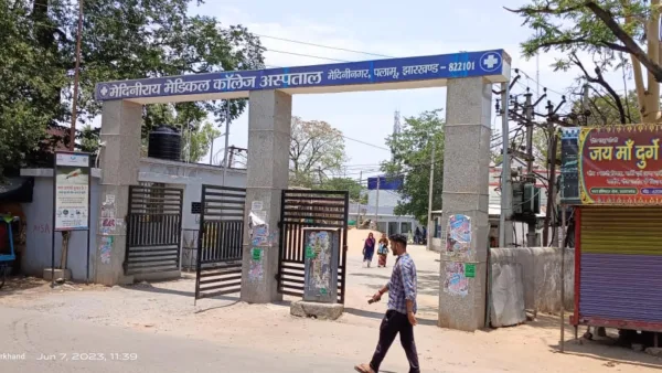 Jharkhand: NMC deadline near, MMCH Daltonganj loses 4 faculty members amid acute staff shortage