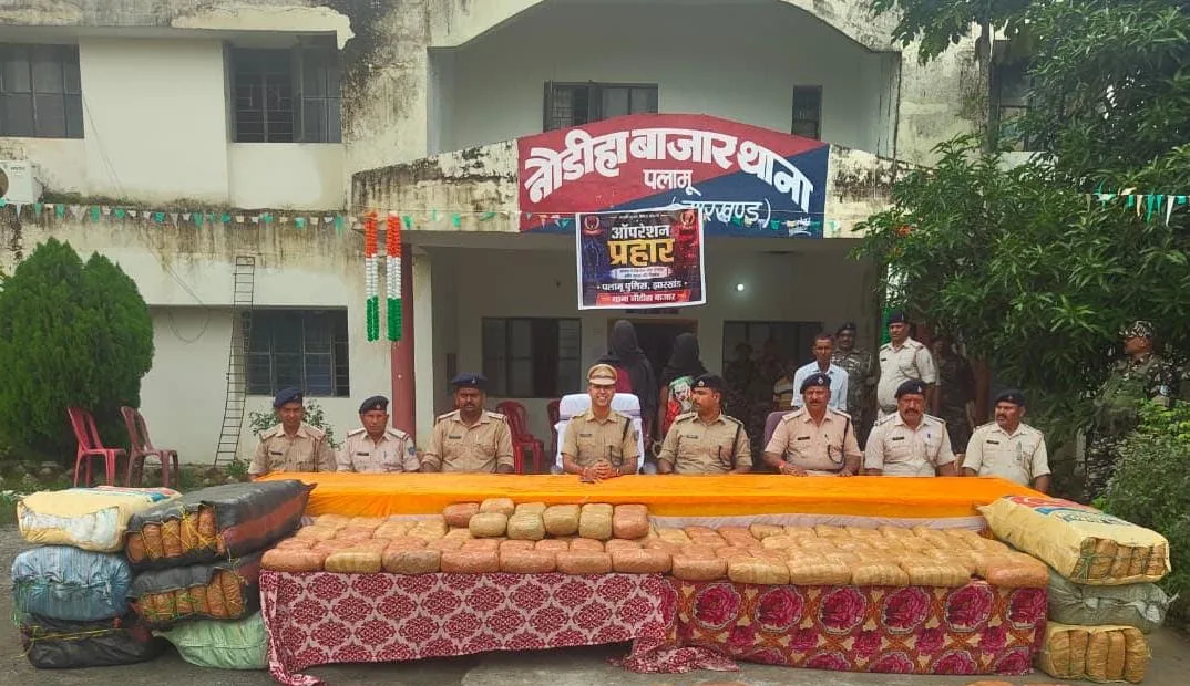 Palamu police seize 443 kg ganja worth ₹2.20 crore, two brothers arrested