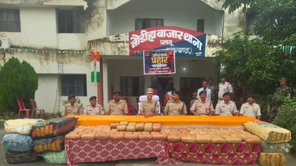Palamu police seize 443 kg ganja worth ₹2.20 crore, two brothers arrested