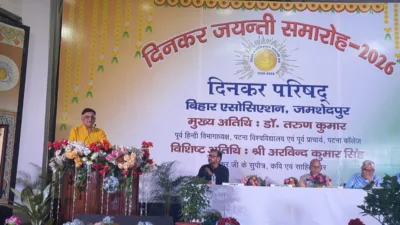 Bihar Association celebrates Dinkar jayanti during centenary year