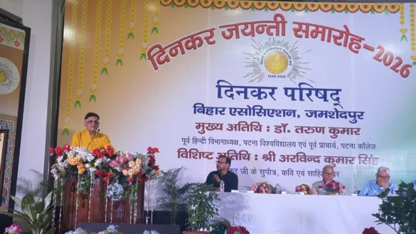 Bihar Association celebrates Dinkar jayanti during centenary year