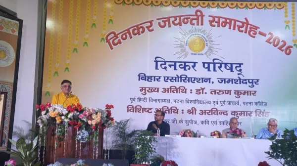 Bihar Association celebrates Dinkar jayanti during centenary year