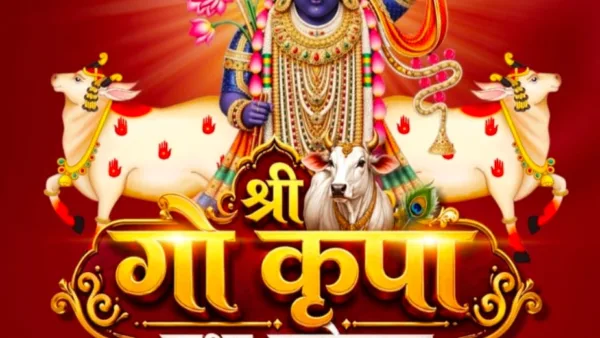 Jamshedpur to host three-day Shri Go Kripa Katha Mahotsav