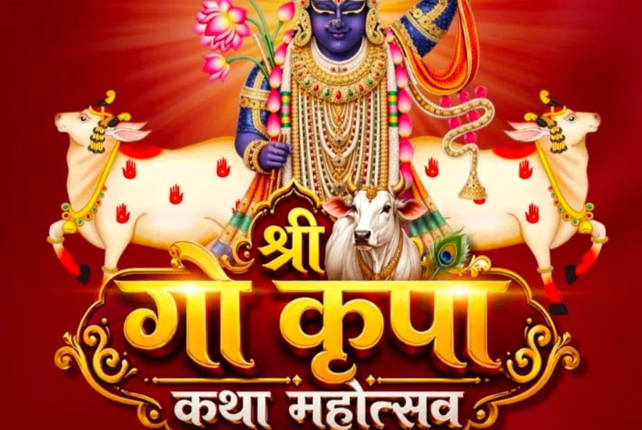 Jamshedpur to host three-day Shri Go Kripa Katha Mahotsav