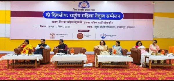 NIT Jamshedpur seminar highlights values, responsibility in women’s education