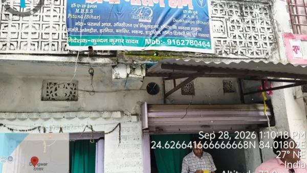 Unregistered private nursing home sealed in Palamu
