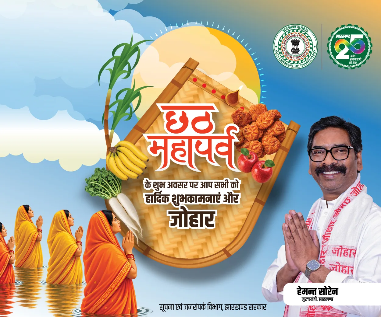 Advertisement